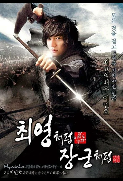 Постер к Вера (2012)