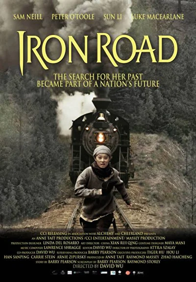 Постер к Железная дорога (2009)